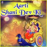 Aarti Shani Dev Ki - Ketan Patwardhan Song Download